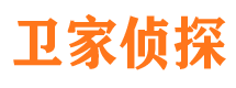 蚌山市调查取证